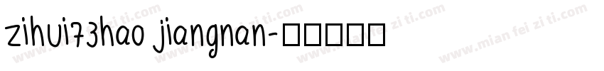 zihui73hao jiangnan字体转换